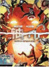 五十公里桃花坞 888电影网生活社交综艺