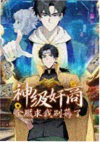 小妖怪的夏天2 888电影网国创奇幻动漫